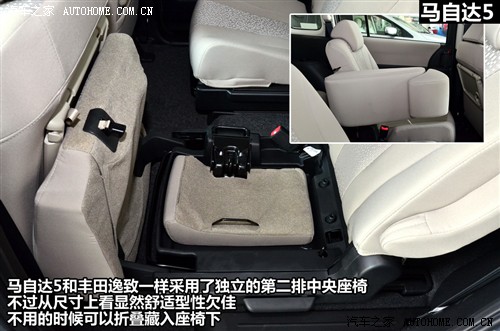 马自达 马自达(进口) 马自达5 2011款 2.0l 自动舒适型