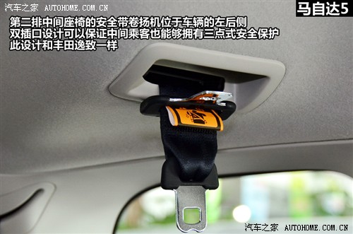 马自达 马自达(进口) 马自达5 2011款 2.0l 自动舒适型