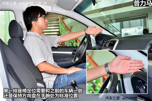 海马 海马汽车 普力马 2012款 1.6手动创想版 7座