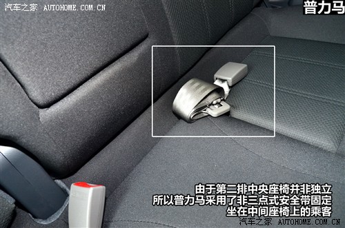 海马 海马汽车 普力马 2012款 1.6手动创想版 7座