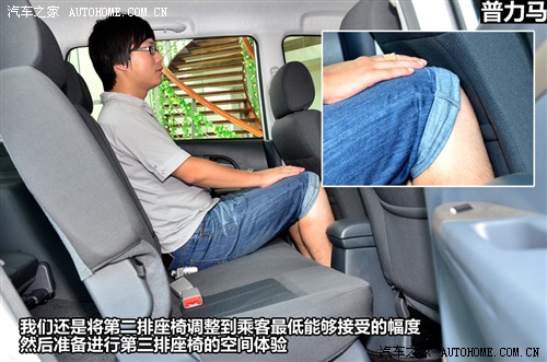海马 海马汽车 普力马 2012款 1.6手动创想版 7座