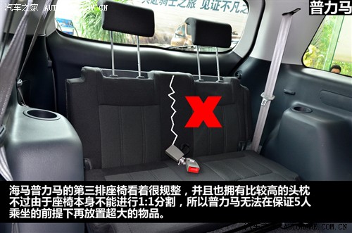 海马 海马汽车 普力马 2012款 1.6手动创想版 7座