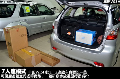 丰田 丰田(进口) 丰田wish 2010款 基本型