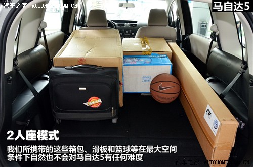 马自达 马自达(进口) 马自达5 2011款 2.0l 自动舒适型