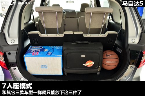 马自达 马自达(进口) 马自达5 2011款 2.0l 自动舒适型