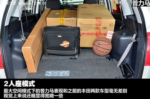 海马 海马汽车 普力马 2012款 1.6手动创想版 7座