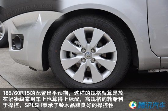 做实惠精品小车 昌河铃木SPLASH初体验