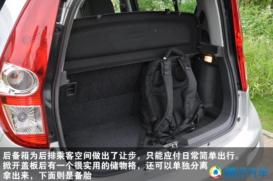 做实惠精品小车 昌河铃木SPLASH初体验