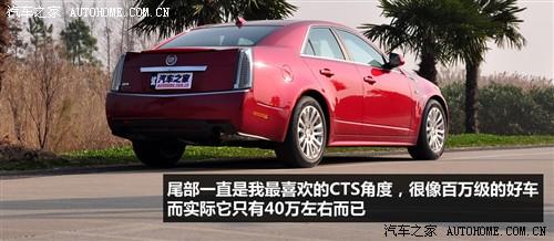 汽车之家 进口凯迪拉克 进口凯迪拉克cts 2010款 cts 3.0豪华运动版
