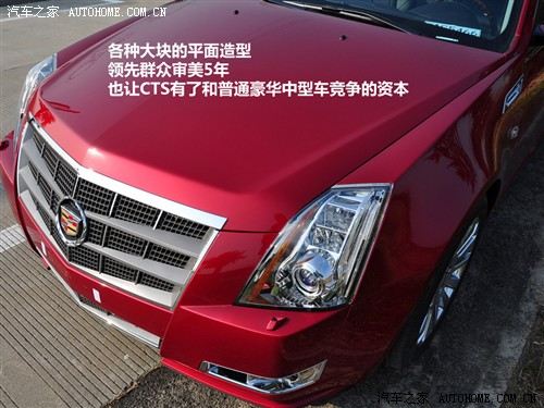 汽车之家 进口凯迪拉克 进口凯迪拉克cts 2010款 cts 3.0豪华运动版