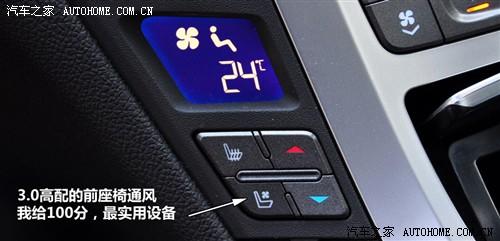 汽车之家 进口凯迪拉克 进口凯迪拉克cts 2010款 cts 3.0豪华运动版