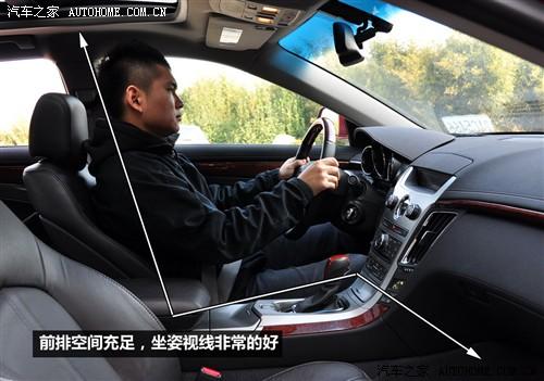 汽车之家 进口凯迪拉克 进口凯迪拉克cts 2010款 cts 3.0豪华运动版