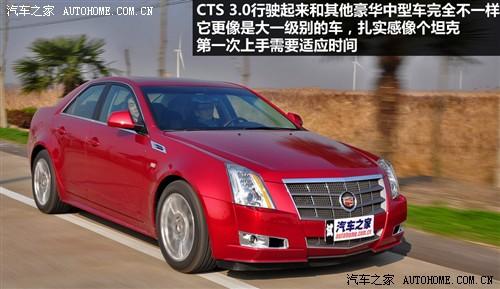 汽车之家 进口凯迪拉克 进口凯迪拉克cts 2010款 cts 3.0豪华运动版