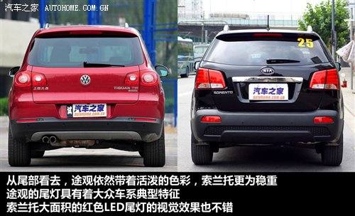 选合资or进口？大众途观对比起亚索兰托 汽车之家