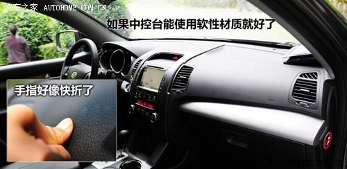 起亚 起亚(进口) 索兰托 2010款 2.2 柴油至尊版
