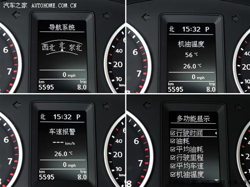 汽车之家 上海大众 途观 2010款 2.0tsi 手自一体旗舰导航版 四驱