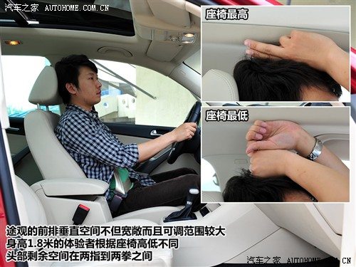 汽车之家 上海大众 途观 2010款 2.0tsi 手自一体旗舰导航版 四驱