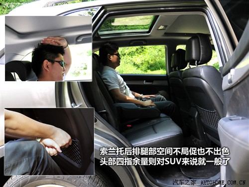 汽车之家 起亚(进口) 索兰托 2010款 2.2 柴油至尊版