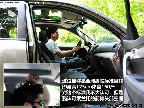 汽车之家 起亚(进口) 索兰托 2010款 2.2 柴油至尊版