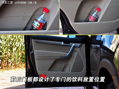 汽车之家 进口起亚 索兰托 2.4 至尊版