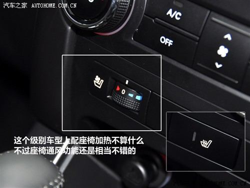 汽车之家 起亚(进口) 索兰托 2010款 2.2 柴油至尊版