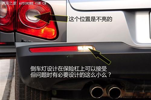 大众 上海大众 途观 2010款 2.0tsi 手自一体菁英版 四驱