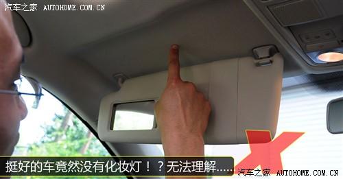 大众 上海大众 途观 2010款 2.0tsi 手自一体菁英版 四驱