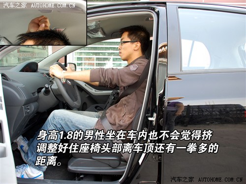 优雅与力量 实拍广州丰田Yaris雅力士 汽车之家