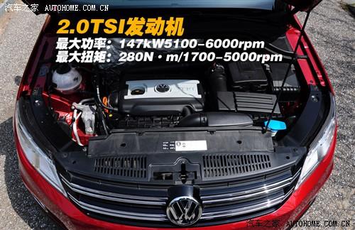 大众 上海大众 途观 2010款 2.0tsi 手自一体菁英版 四驱