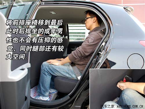 优雅与力量 实拍广州丰田Yaris雅力士 汽车之家