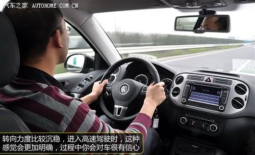 大众 上海大众 途观 2010款 2.0tsi 手自一体菁英版 四驱