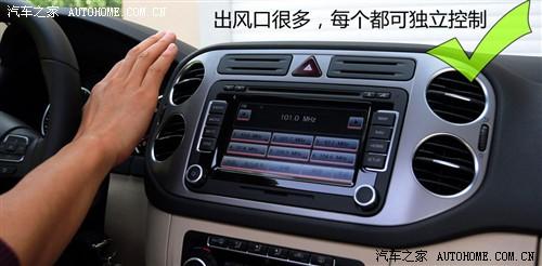 大众 上海大众 途观 2010款 2.0tsi 手自一体菁英版 四驱