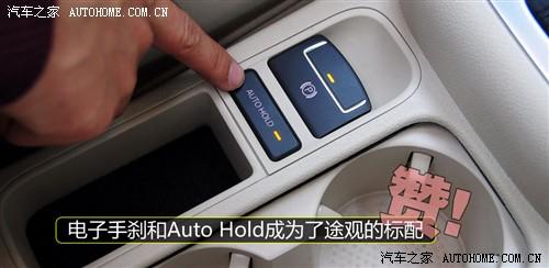 大众 上海大众 途观 2010款 2.0tsi 手自一体菁英版 四驱