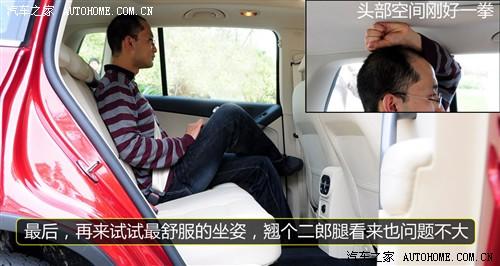 大众 上海大众 途观 2010款 2.0tsi 手自一体菁英版 四驱