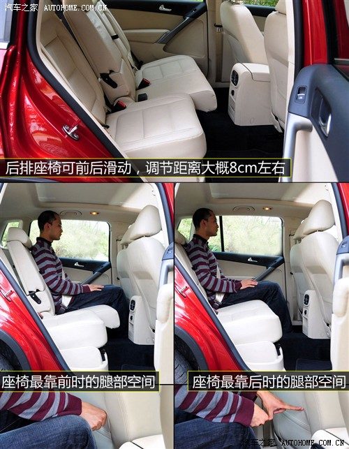 大众 上海大众 途观 2010款 2.0tsi 手自一体菁英版 四驱