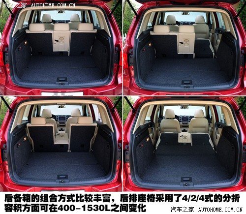 大众 上海大众 途观 2010款 2.0tsi 手自一体菁英版 四驱