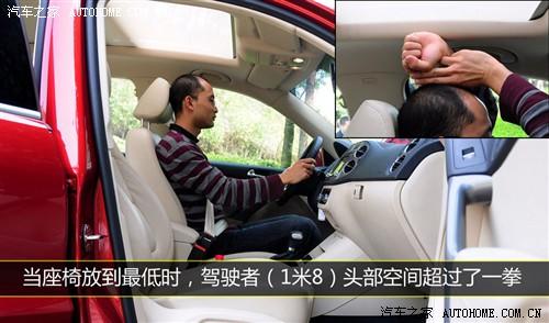 大众 上海大众 途观 2010款 2.0tsi 手自一体菁英版 四驱