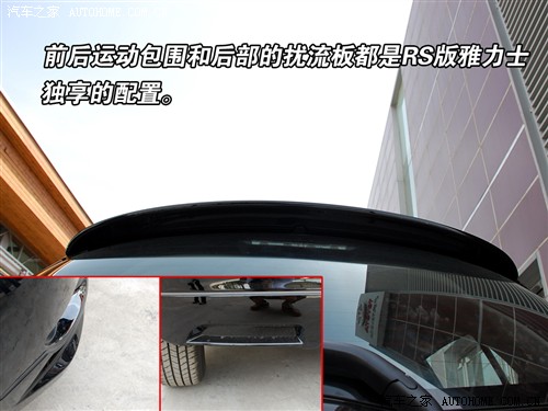 优雅与力量 实拍广州丰田Yaris雅力士 汽车之家