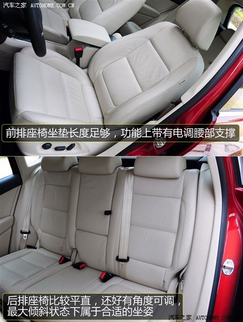 大众 上海大众 途观 2010款 2.0tsi 手自一体菁英版 四驱