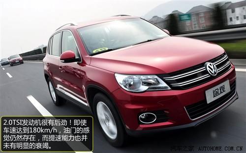 大众 上海大众 途观 2010款 2.0tsi 手自一体菁英版 四驱