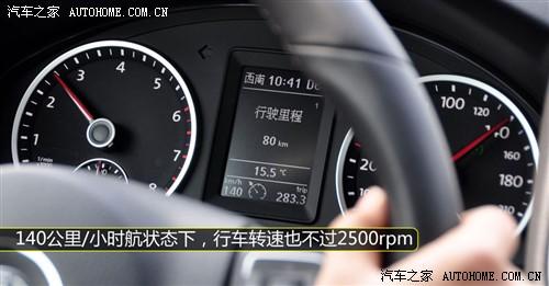 大众 上海大众 途观 2010款 2.0tsi 手自一体菁英版 四驱