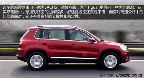 大众 上海大众 途观 2010款 2.0tsi 手自一体菁英版 四驱