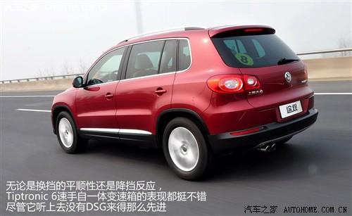 大众 上海大众 途观 2010款 2.0tsi 手自一体菁英版 四驱