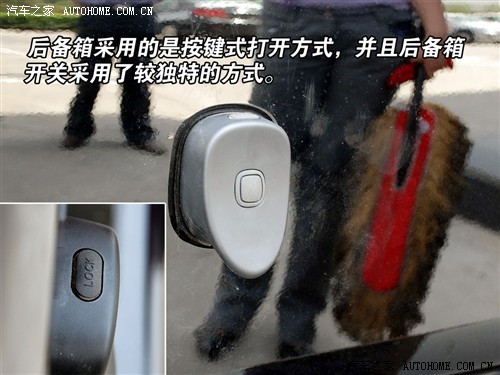 优雅与力量 实拍广州丰田Yaris雅力士 汽车之家