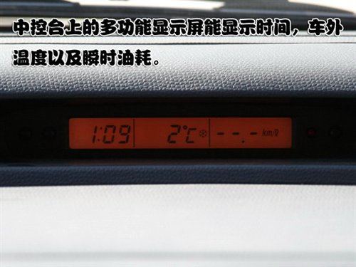 配置丰富操控一流 试长安铃木雨燕1.5L 汽车之家