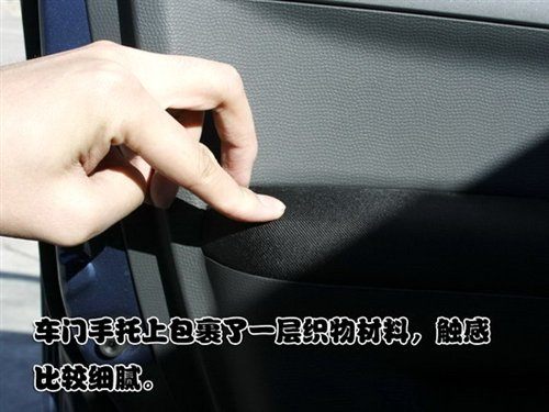 配置丰富操控一流 试长安铃木雨燕1.5L 汽车之家