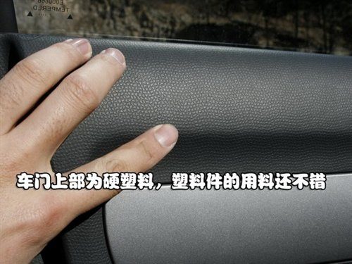 配置丰富操控一流 试长安铃木雨燕1.5L 汽车之家