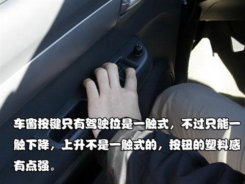 配置丰富操控一流 试长安铃木雨燕1.5L 汽车之家