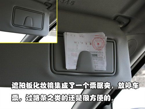 配置丰富操控一流 试长安铃木雨燕1.5L 汽车之家