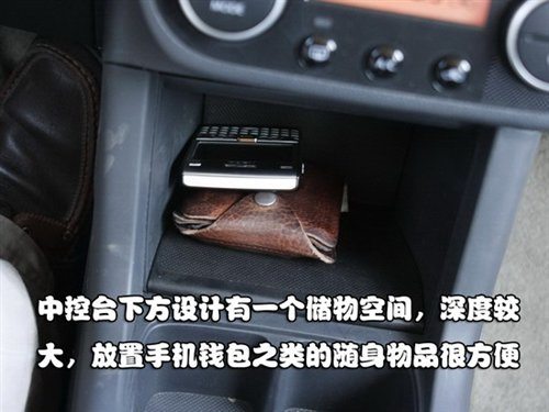 配置丰富操控一流 试长安铃木雨燕1.5L 汽车之家